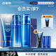 百雀羚男士護膚品套裝水能3件套（潔水乳）保濕控油清潔細毛孔