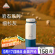 OPUS保溫杯男女士高顏值咖啡杯學(xué)生便攜外出大容量杯子開(kāi)學(xué)季高檔送禮