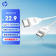 惠普（HP）雙頭Type-C數據線(xiàn)PD100W快充充電線(xiàn)車(chē)載CarPlay線(xiàn)E-Marker芯片適用平板電腦手機編織款2米