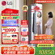 LG Styler蒸汽衣物護理機 智能熱泵變頻烘干衣機 衣物塑型熨燙 蒸汽除菌韓國原裝進口 除螨熱泵式 鏡面款S3MF（3衣+1褲）