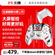 北通鯤鵬50第二代智控無線游戲手柄xbox手機switch2電腦PC電視steam震動NS原神刺客信條 云翼白