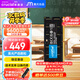 Crucial英睿達 24GB DDR5 5600頻率 筆記本內存條 美光（原鎂光）原廠(chǎng)顆粒 AI電腦配件
