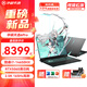 華碩（ASUS）天選6 Pro 16英寸游戲本 2025款高性能酷睿標(biāo)壓HX處理器RTX5070滿功耗獨(dú)顯學(xué)生電競(jìng)游戲筆記本電腦 i7-14650HX RTX5060-8G 日蝕灰 16G內(nèi)存 1T高