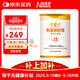 紐曼思（原名紐曼斯）Nemans 食用乳酸菌粉劑30條（含Bb-12+GG 益生菌）