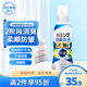 花王（KAO）柔順劑500ml 衣物抗菌除臭味柔軟防靜電護(hù)理劑持久留香氛洗衣服液