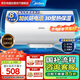 美的（Midea）【整機8年質(zhì)?！?0升電熱水器2000W家用出租房節能抑菌安全防電墻國家補貼15%門(mén)店同款F50-20F1(H)