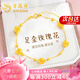 老鳳祥玫瑰花黃金手鏈女足金五花轉(zhuǎn)運(yùn)珠七夕情人節(jié)禮物送女友老婆生日 足金五花玫瑰+贈(zèng)925銀鏈?zhǔn)宙? title=