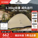 Naturehike挪客云尚Pro徒步登山帳篷 戶外防暴雨防風(fēng)超輕便攜1人2人雙層三季 2人/月巖砂/雙層