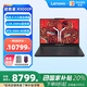 聯(lián)想（Lenovo）拯救者R9000P 16英寸游戲本筆記本電腦(Ryzen 9 8945HX 32G 1T RTX5060 240Hz【1號店鼠標套裝】