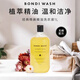 BONDI WASH【官方直供】真絲棉麻洗衣液嬰兒專(zhuān)用內衣蕾絲運動(dòng)羊毛清洗去漬液 棉麻衣物精油洗衣液-1L