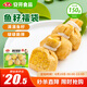安井 魚籽福袋 150g/包 鎖鮮裝火鍋麻辣燙關(guān)東煮食材 速食熟食丸子