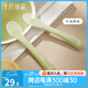 十月結(jié)晶 嬰兒勺子寶寶硅膠軟勺新生兒喂水小勺子兒童餐具輔食軟頭 牛奶果綠（兩個裝）+收納盒