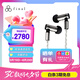 FINAL  S4000不銹鋼磨砂外殼雙動(dòng)鐵有線(xiàn)入耳式耳機