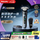 飛利浦（PHILIPS）電動剃須刀刮胡刀 歐洲版進(jìn)口 高端旋護(hù)新9系 防敏水感微珠 旋護(hù)式刮胡刀 七夕情人節(jié)禮物送老公 【入門旗艦】旋護(hù)9系Lite X9001 充電底座
