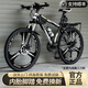 WELLCLS 山地車自行車成人男士變速越野單車雙減震碟剎賽車學(xué)生青少年女 尊享版-黑白色【輻條輪】 26寸21速【適合：160-180cm】