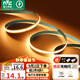 雷士（NVC）燈帶led燈條線型燈COB燈帶無頻閃暖黃光-352燈珠/米-需購低壓電源