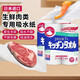 家の物語(yǔ)（KATEI STORY）日本進(jìn)口廚房吸水紙食物專(zhuān)用紙巾食品牛排吸水生鮮吸水吸油卷紙 