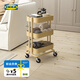 宜家（IKEA）拉斯克家居小推車置物架廚房儲(chǔ)物架客廳大容量儲(chǔ)物收納架 【升級(jí)款】米色黃色小號(hào) 28*38*61cm
