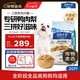 伯納天純鴨肉梨凍干三拼全價狗糧10kg/20斤