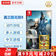 任天堂（Nintendo）Switch游戲卡帶NS游戲軟件 適配Switch2游戲機海外通用版實(shí)體卡 真三國無(wú)雙8 帝國 中文 國內速發(fā)