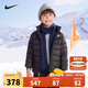 NIKE 耐克童裝男女童輕薄羽絨服冬季新款兒童保暖上衣