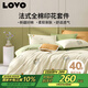 LOVO羅萊生活 全棉四件套純棉床單被套雙人床上用品200*230cm綠色