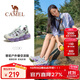 駱駝（CAMEL）戶(hù)外涼鞋2025夏季女鞋運動(dòng)涼鞋透氣防撞沙灘涉水溯溪鞋女2042  38