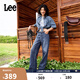 Lee涼涼褲25新品429中腰直腳天絲中藍(lán)色女牛仔褲潮