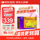 [白云山金戈] 枸櫞酸西地那非片 50mg*20片 男科用藥 京東大藥房