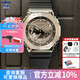 卡西歐（CASIO） 男表G-SHOCK GM-2100八王子系列太陽能藍牙農家橡樹日韓表送男友 GM-2100-1A 八角銀色金屬表盤