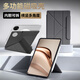 獵殼 適用華為matepad mini保護套磁吸分離pad 8.8英寸2025款全包防彎可拆卸平板電腦保護殼 【曜石黑】y折pc磁吸-內膽可拆卸