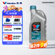 勝牌（VALVOLINE）長(cháng)效防凍防沸冷卻液 防凍液 藍色 -36℃ 1.5L 