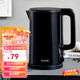 蘇泊爾(SUPOR)  電水壺1.5L大容量 家用無(wú)縫內(nèi)膽 保溫燙 一鍵開蓋 自動(dòng)斷電不銹鋼內(nèi)膽燒水 1.5L 304不銹鋼【雙層防燙+自動(dòng)斷電】