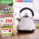 摩飛電器（Morphyrichards）藝術(shù)水壺 家用大容量燒水壺 不銹鋼304電熱水壺  MR7076A 1.5L 【MR7076A】米白