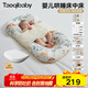 taoqibaby嬰兒床中床防驚跳寶寶床可移動(dòng)便攜新生兒床可拆洗哄睡神器0-12月