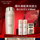 雅詩蘭黛膠原水200ml精華水爽膚水護膚品套裝化妝品禮盒七夕情人節(jié)禮物