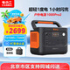 電小二戶外電源1000PRO2【3C認(rèn)證】大功率1500W大容量1度旗艦款電露營(yíng)停電應(yīng)急備用儲(chǔ)能電源220V移動(dòng)電源 1000PRO2標(biāo)配（1度電）