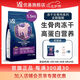 優(yōu)基（YJ）貓糧凍干生骨肉成貓幼貓奶糕無谷全價(jià)全期主食三文魚雞肉雙拼營(yíng)養(yǎng) 生骨肉凍干貓糧1.5kg