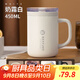 富光拾喜（FUGURNG BESTJOY）保溫杯帶把手覆瓷內膽雙飲馬克杯辦公室咖啡杯帶茶倉水杯子450ml