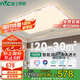 雷士照明（NVC） LED智能客廳臥室吸頂燈水晶現(xiàn)代輕奢大氣智能客廳燈102W包安裝