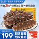 ?？诰哟筮B即食海參 1斤10-12只 京東自營高品質(zhì)獨立包裝 開袋即食遼參 