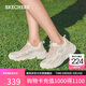 斯凱奇（Skechers）糕糕鞋女鞋秋季厚底增高休閑鞋蕾絲戶(hù)外運動(dòng)鞋松糕鞋117520