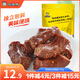 周黑鴨 甜辣鹵鴨脖140g 休閑零食 武漢特產(chǎn)小吃 真空小包裝【鴨哥推薦】