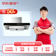 京東家電維修保養(yǎng) 油煙機(jī)上門維修服務(wù)（可抵50元維修費(fèi)）