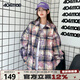 404MOBGANG【周深同款】美式刺繡仿扎染長袖襯衫男女同款加厚復古格子外套 藍紫色 XL