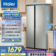 海爾（Haier）539升風(fēng)冷無霜對開門家用電冰箱雙開門一級能效變頻節(jié)能535升級款BCD-539WGHSSEDH9國家補(bǔ)貼20% 