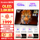 雕塑家16英寸2.8K OLED便攜式顯示器120HZ高刷100%DCI-P3 手機(jī)電腦筆記本副屏Switch Ps5擴(kuò)展屏MQ16L01