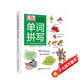DK兒童英語(yǔ)基礎必備：?jiǎn)卧~拼寫(xiě)（全新升級版含音頻）