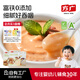 方廣嬰幼兒高鐵豬肉牛肉雞肉泥寶寶嬰兒輔食肉泥多口味6個(gè)月以上食用 牛肉泥 80g*1盒 +豬肉80g+馬蹄150g