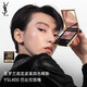 圣羅蘭（YSL）高定皮革四色眼影盤400禮盒化妝品生日禮物送女友中秋禮品